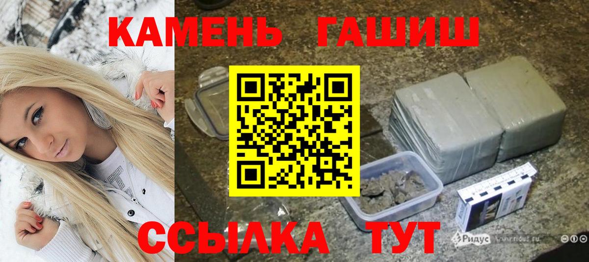 где можно купить   Гашиш  Мытищи  ГАШИШ Изолятор  Вход с VPN  Гашиш hashish 