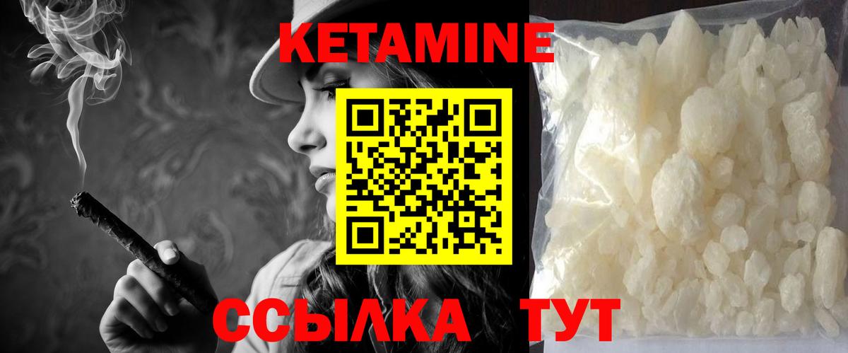 MEGA сайт  Вход с VPN  Кетамин ketamine  Мытищи  КЕТАМИН ketamine 