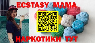 герыч Гусиноозёрск