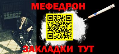 герыч Гусиноозёрск