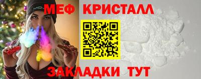 герыч Гусиноозёрск