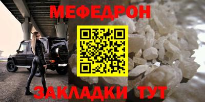 молекула духа Гусь-Хрустальный