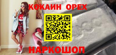 герыч Гусиноозёрск