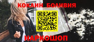 молекула духа Гусь-Хрустальный