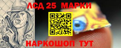 герыч Гусиноозёрск