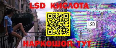 герыч Гусиноозёрск