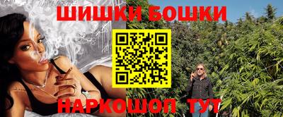 герыч Гусиноозёрск