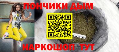 молекула духа Гусь-Хрустальный