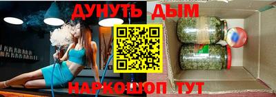 молекула духа Гусь-Хрустальный