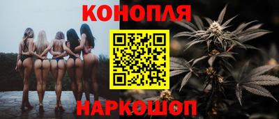 молекула духа Гусь-Хрустальный