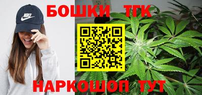 молекула духа Гусь-Хрустальный