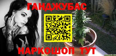 молекула духа Гусь-Хрустальный
