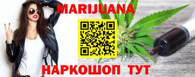 молекула духа Гусь-Хрустальный