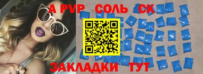 молекула духа Гусь-Хрустальный