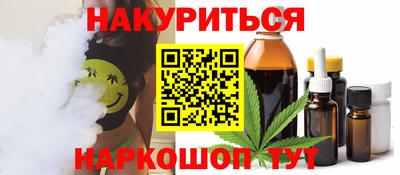 молекула духа Гусь-Хрустальный