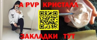 герыч Гусиноозёрск