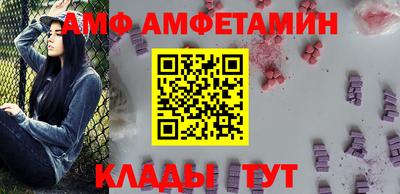 спиды Гусев