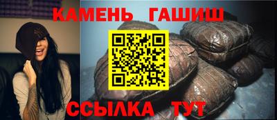 молекула духа Гусь-Хрустальный
