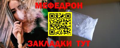 молекула духа Гусь-Хрустальный