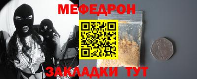 молекула духа Гусь-Хрустальный