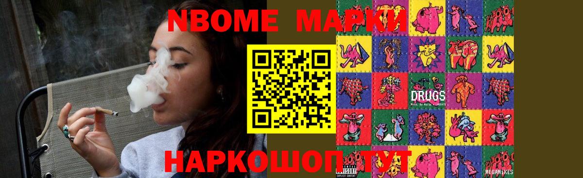 Мытищи  LSD-25 экстази кислота  Вход с VPN 