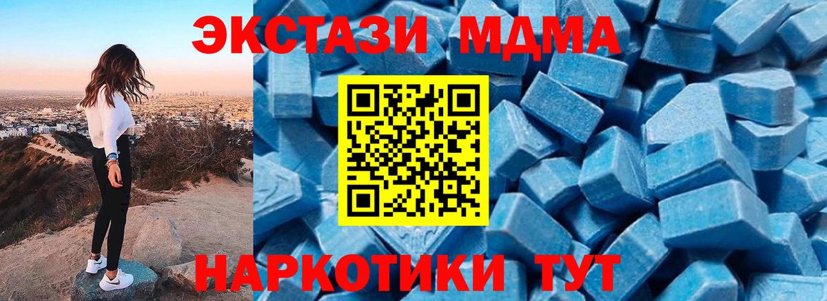 MDMA Molly Мытищи