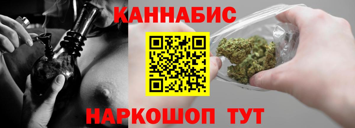 Канабис индика  Вход с VPN  Бошки Шишки тримм  Мытищи  Марихуана Ganja 